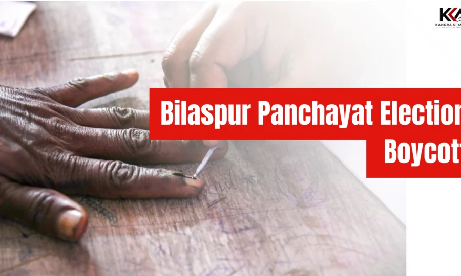 Villagers in Bilaspur boycott Panchayat Elections Over Road Issue, Only 6 Votes Cast