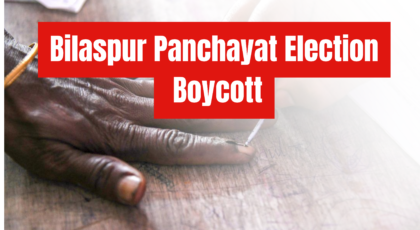 Villagers in Bilaspur boycott Panchayat Elections Over Road Issue, Only 6 Votes Cast