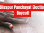 Villagers in Bilaspur boycott Panchayat Elections Over Road Issue, Only 6 Votes Cast